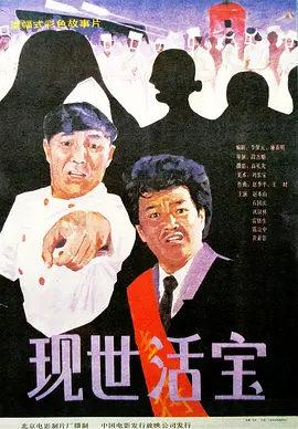 国产第一页在线视频