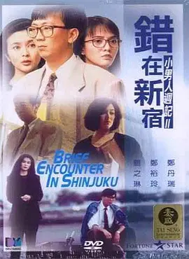 日本亚洲精品色婷婷在线影院