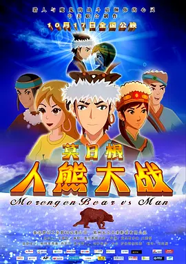 gay与gay主与奴调教办公室