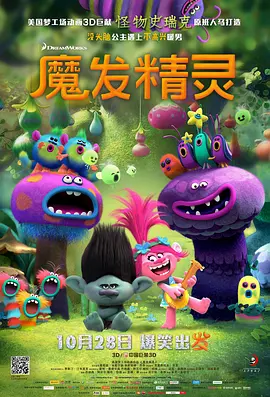 欧美日韩精品一区二区在线播放
