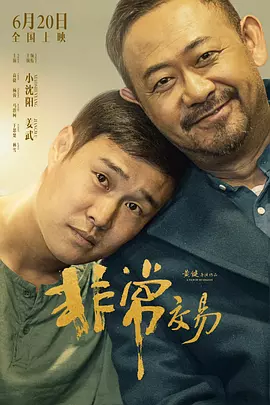 比你更好的女仆