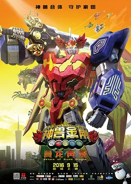 玫瑰方子狂