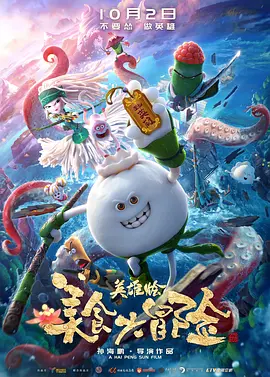 成人欧美一区二区三区在线观看