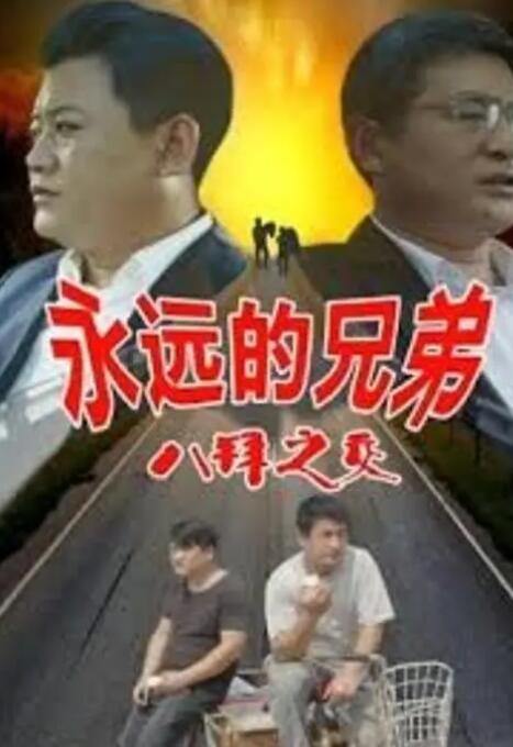 澳门毛片