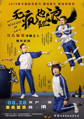 在床上判若两人的妻子