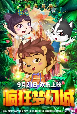 伊人黄色网