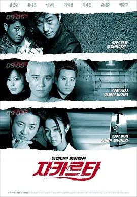 午夜精品九九九九99蜜桃