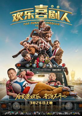 岁月风云 电视剧国语版全集