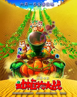 蜜臀91精品国产免费观看