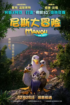 女儿的义父2免费观看影视大全
