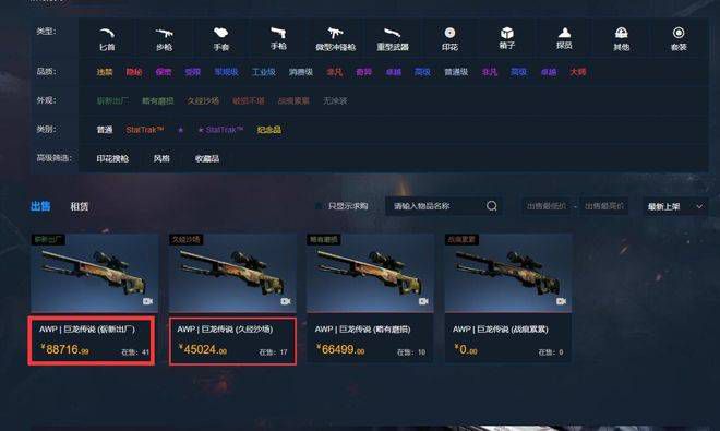 免费观看a毛片一区二区不卡