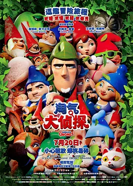 磁力之家