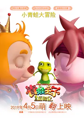伊人国产在线播放