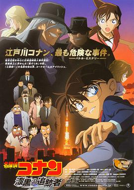 日本电影性生活