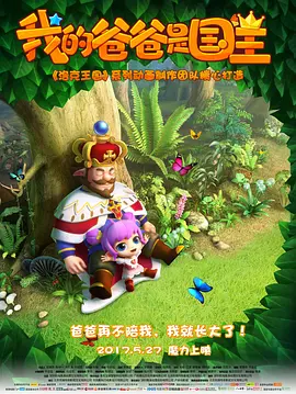 久久er国产精品免费观看1