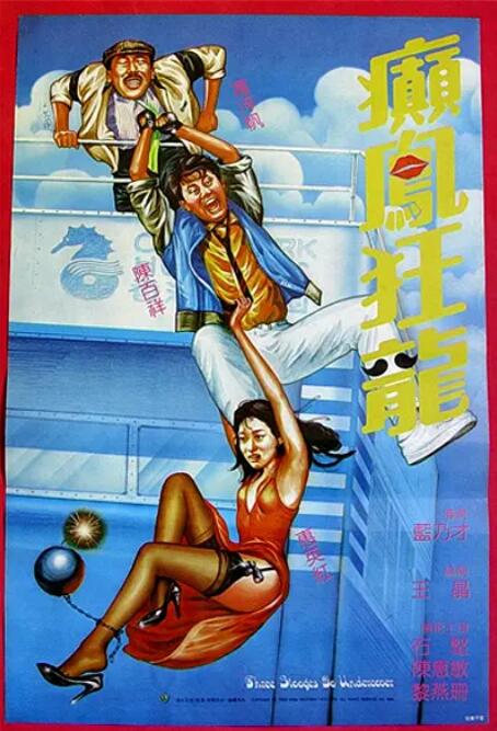 日产精品一区至六区