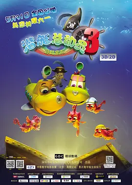 满天星法版空姐没有明天
