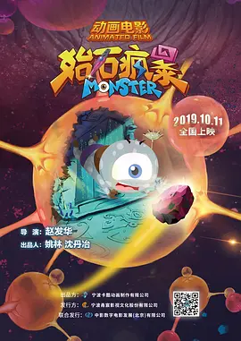 致命弯道8完整版在线观看视频