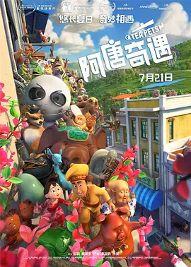 成人免费av电影