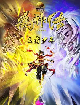 爱丫爱丫樱花免费版电视剧