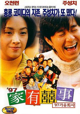 女教师～淫辱の教室4动漫