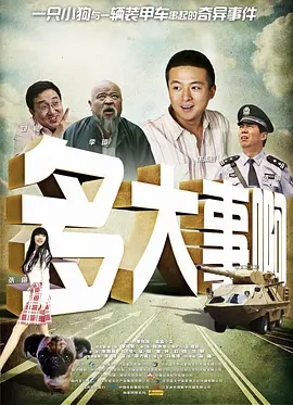 av国产电影
