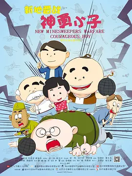sm捆绑vk