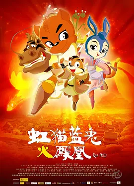 恋爱的极限蹦极