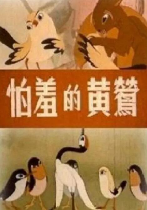 电车痴汉4情欲电车