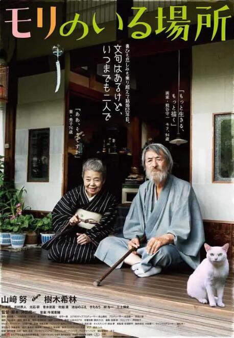 一道本在线
