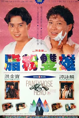 水果店的密室