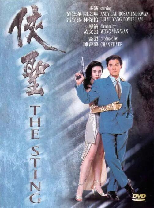 教师的妩媚