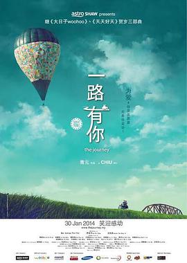 可爱运动员