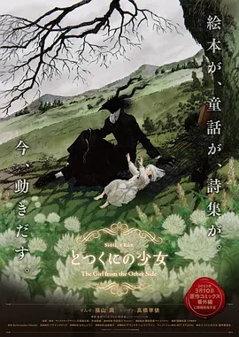 婷婷丁香六月