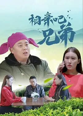 操大逼小说