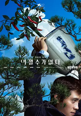 凌晨三点国语在线观看