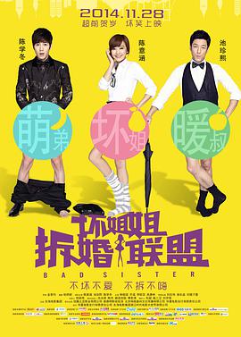 成人录相