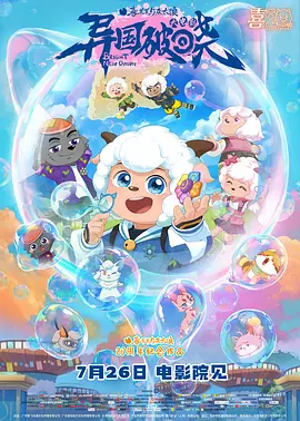苹果tv