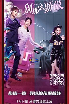 除此之外，还与袁弘亲密接触，袁弘为其梳头。