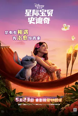 樱花动漫网imomoe