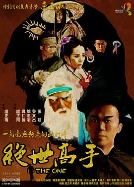 亚洲综合综合在线