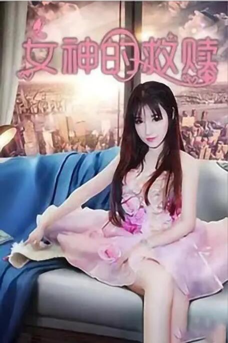 姐姐的朋友3