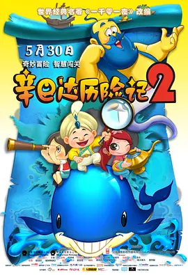 啊啊啊好舒服电影