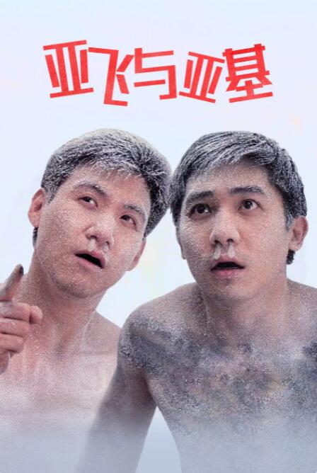 久久91精品