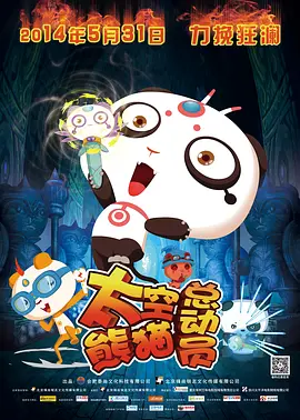 无毛的白虎