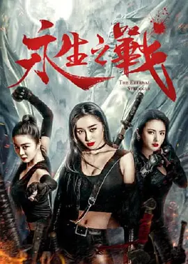 国产嫩草影院在线观看