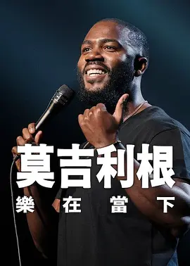 婷婷色国产