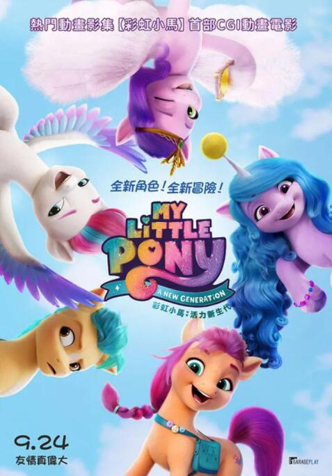 国产成人高清精品免费5388