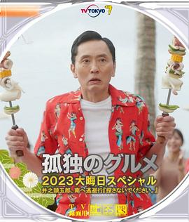 被痴汉强肉h公车np苏桃情事
