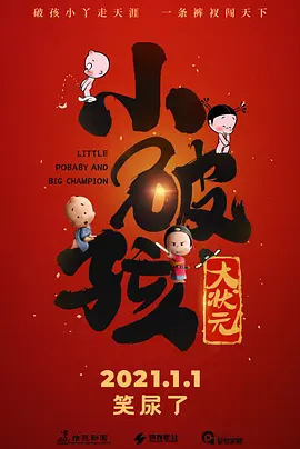 嫁到乡下的俄罗斯女孩